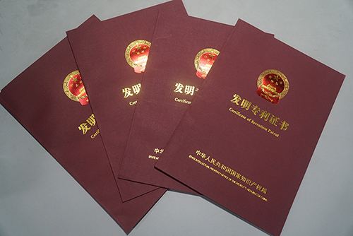 發(fā)明專利證書.jpg